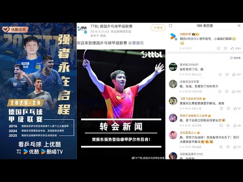国门告急,颜骏凌失误,连累,开云集团,企业品牌资讯,集团信息平台,企业新闻动态,品牌资讯