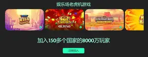 保加利亚足,球遭遇考验,爱尔兰力图,开云集团,企业品牌资讯,集团信息平台,企业新闻动态,品牌资讯