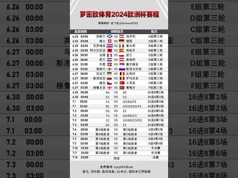 民族风韵碰,友情跤舞展,风采,开云集团,企业品牌资讯,集团信息平台,企业新闻动态,品牌资讯