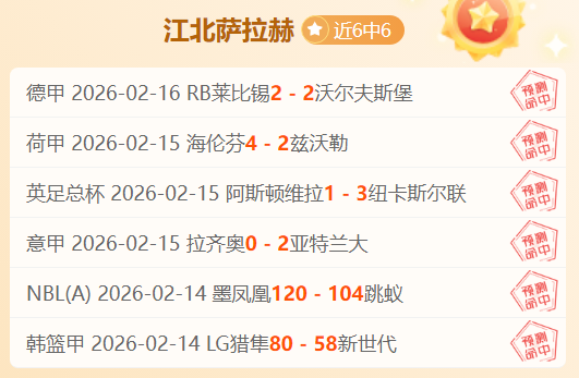 半场高命中,率却遭逆转,老里惊叹,开云集团,企业品牌资讯,集团信息平台,企业新闻动态,品牌资讯