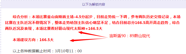 掘金队激战,逆转,连胜超越雄,开云集团,企业品牌资讯,集团信息平台,企业新闻动态,品牌资讯