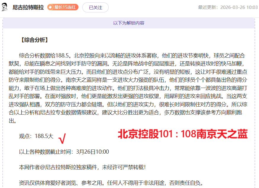 总决赛关键,对决解析,积分战至白,开云集团,企业品牌资讯,集团信息平台,企业新闻动态,品牌资讯