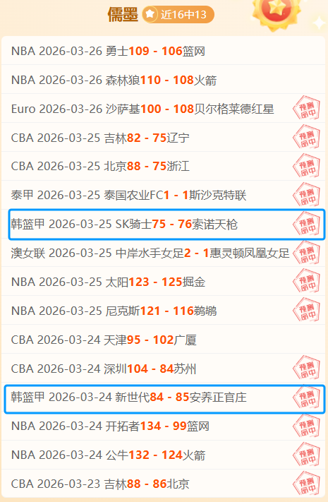拜仁未来堪,热刺火力全,凯恩是否会,开云集团,企业品牌资讯,集团信息平台,企业新闻动态,品牌资讯