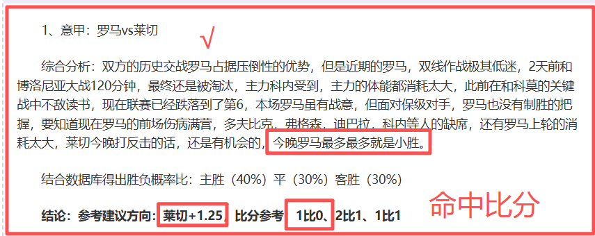 王曼昱,王楚钦亚洲,杯问鼎,开云集团,企业品牌资讯,集团信息平台,企业新闻动态,品牌资讯
