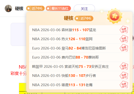 大乐透期号,专家质合分,析推荐,开云集团,企业品牌资讯,集团信息平台,企业新闻动态,品牌资讯