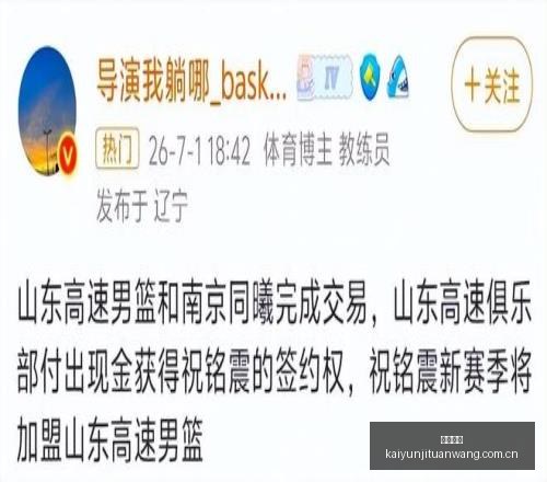 赛季战绩,近期表现,巅峰对决即,开云集团,企业品牌资讯,集团信息平台,企业新闻动态,品牌资讯