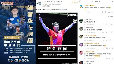 国门告急！颜骏凌失误连累，内鬼助力对手获得绝佳射门机会
