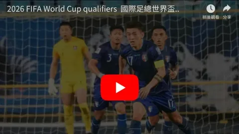 旧世俱杯：鲁梅尼格指欧冠冠军夺冠过多致赛事乏味