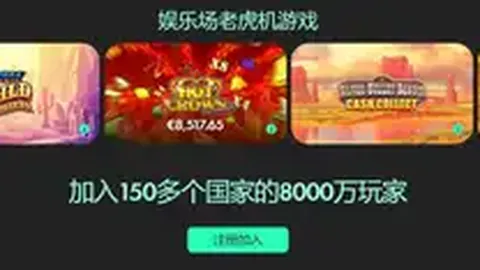 保加利亚足球遭遇考验，爱尔兰力图再创辉煌！