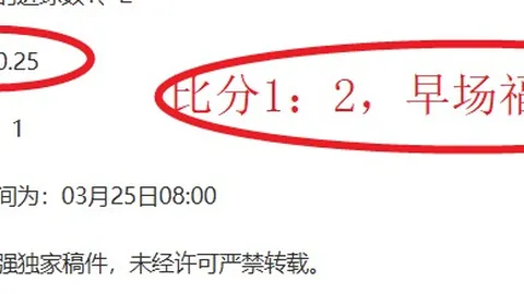 山东江苏CBA对决，专家期号推荐解析