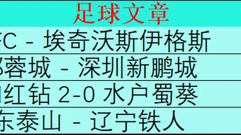 “暴雨引发秘鲁商场顶楼垮塌，造成8人遇难82人受伤”