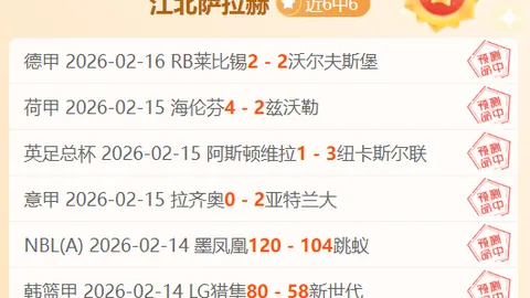 大乐透期号专家推荐：质合分析前区十码预测及绿军复仇可能性