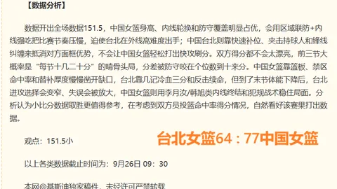 网易电竞新版本热销，全球热议新玩法